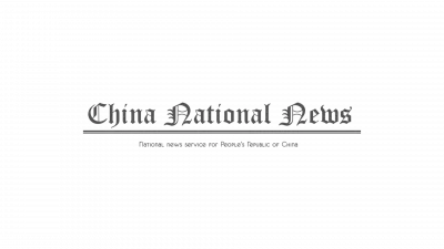 ChinaNationalNews